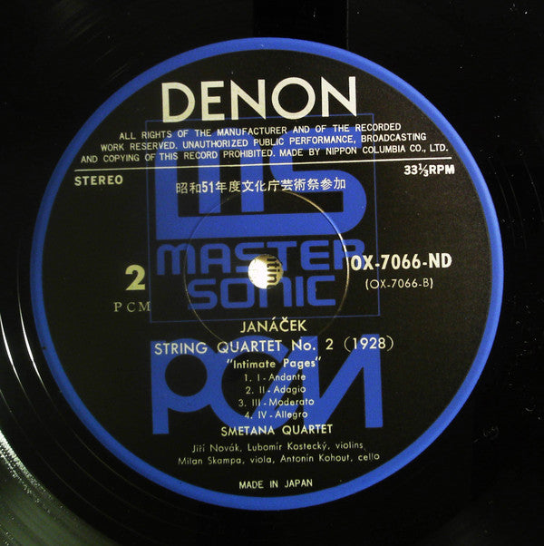 Leoš Janáček - Two String Quartets (Vinyl, LP, Album, Stereo) Very Good Plus (VG+) / Very Good Plus (VG+)