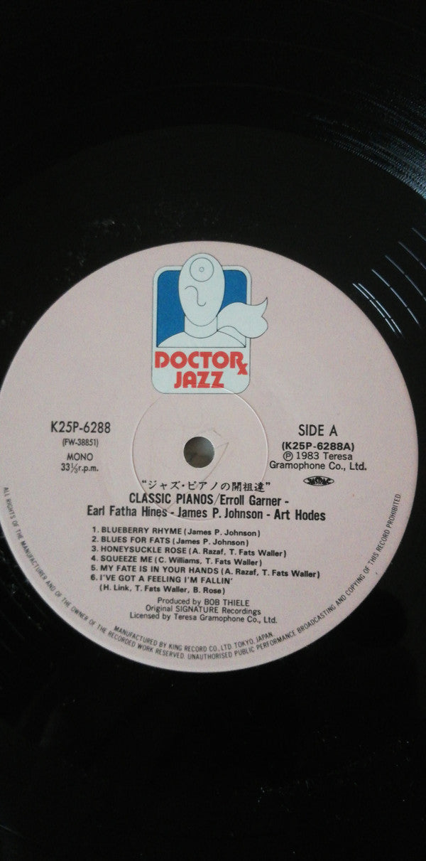Erroll Garner - Classic Pianos = ジャズ・ピアノの開祖達 (Vinyl, LP, Compilation, Mono) Very Good Plus (VG+) / Very Good Plus (VG+)