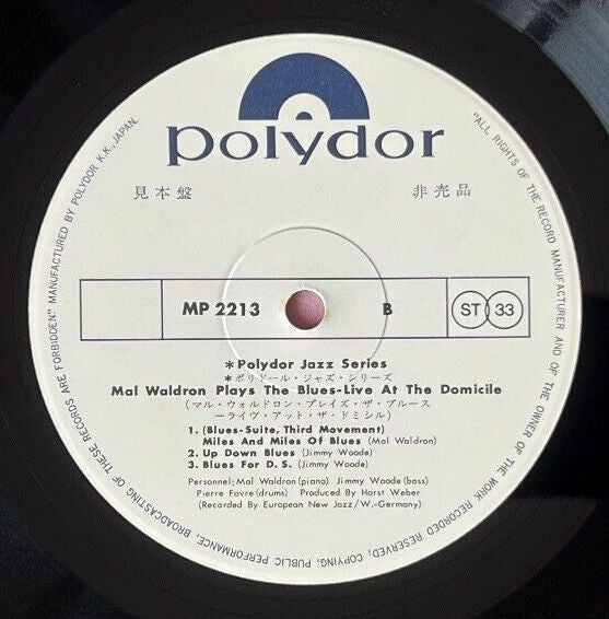 Mal Waldron - Plays The Blues - Live At The Domicile (Vinyl, LP, Album, Promo) Very Good Plus (VG+) / Very Good (VG)