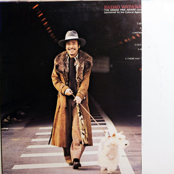 Sadao Watanabe - Recital (Vinyl, LP, Album, Limited Edition, Reissue, Stereo) Very Good Plus (VG+) / Very Good Plus (VG+)
