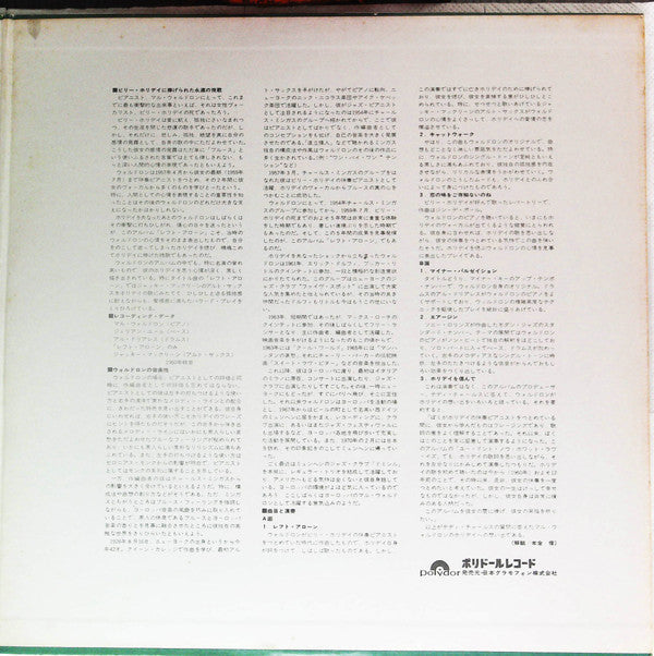 Mal Waldron - Left Alone (Vinyl, LP, Album, Reissue, Stereo)