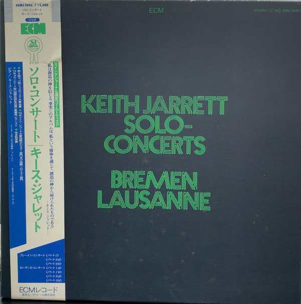 Keith Jarrett - Solo Concerts: Bremen / Lausanne (3xVinyl, Box Set, LP, Album, Reissue, Stereo, Reissue) Very Good Plus (VG+) / Very Good Plus (VG+)