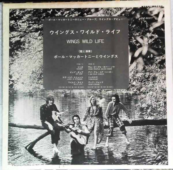 Wings (2) - Wild Life (Vinyl, LP, Album)