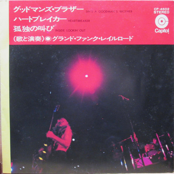Grand Funk Railroad - Sin's A Good Man's Brother (Vinyl, 7", 33 ⅓ RPM, EP, Stereo) Very Good (VG) / Very Good (VG)