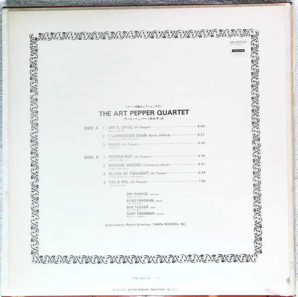 Art Pepper Quartet - The Art Pepper Quartet (Vinyl, LP, Promo, Reissue, Mono) Good Plus (G+) / Good (G)