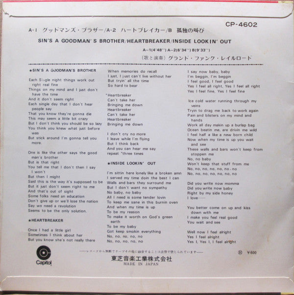 Grand Funk Railroad - Sin's A Good Man's Brother (Vinyl, 7", 33 ⅓ RPM, EP, Stereo) Very Good (VG) / Very Good (VG)