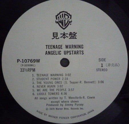 Angelic Upstarts - Teenage Warning (Vinyl, LP, Album, Promo) Near Mint (NM or M-) / Very Good Plus (VG+)