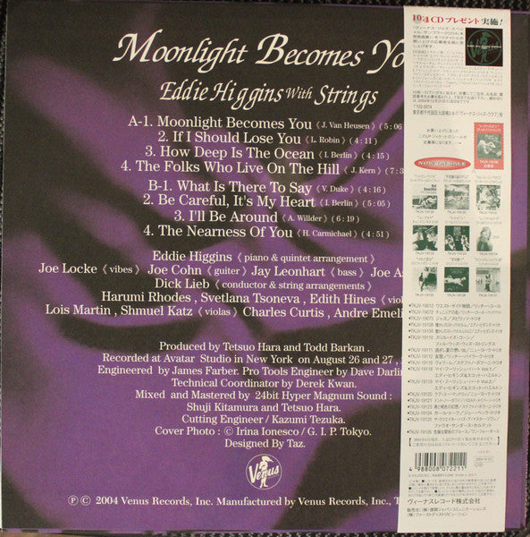 Eddie Higgins With Strings - Moonlight Becomes You (Vinyl, LP, Album) Near Mint (NM or M-) / Near Mint (NM or M-)