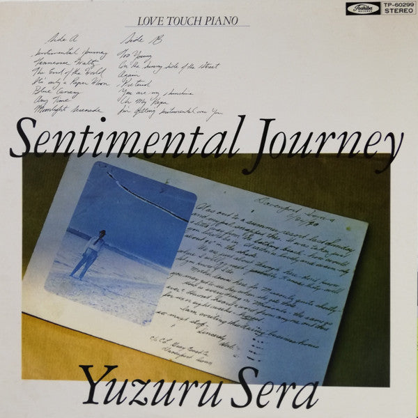 Yuzuru Sera - Sentimental Journey (Vinyl, LP, Album, Stereo) Very Good (VG) / Very Good (VG)