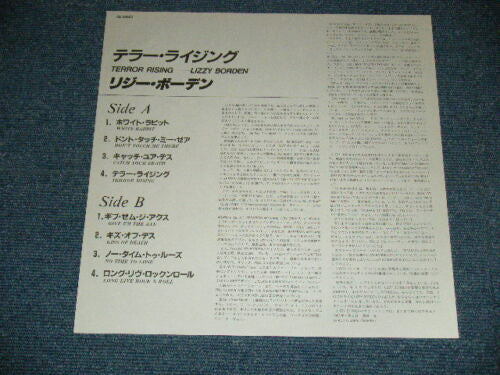 Lizzy Borden - Terror Rising (Vinyl, LP, Album, Promo) Very Good Plus (VG+) / Very Good (VG)