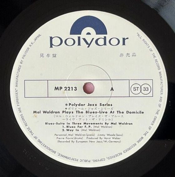 Mal Waldron - Plays The Blues - Live At The Domicile (Vinyl, LP, Album, Promo) Very Good Plus (VG+) / Very Good (VG)