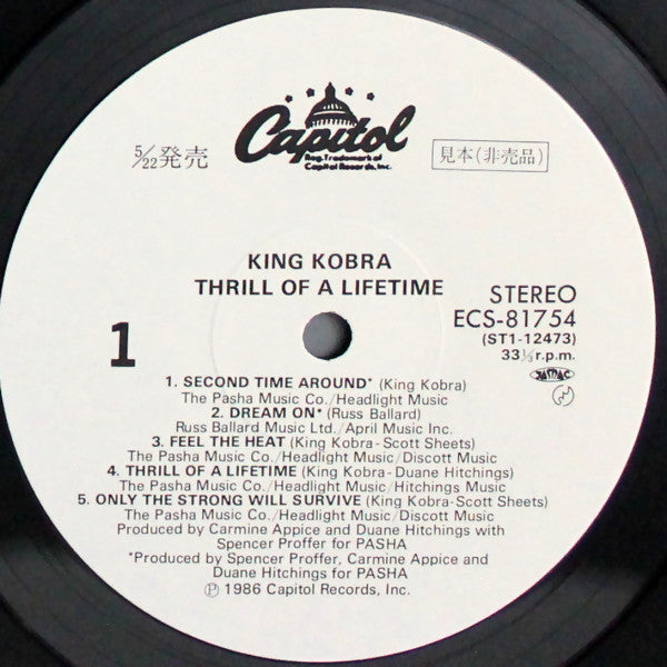 King Kobra (4) - Thrill Of A Lifetime = 街角のスリル (Vinyl, LP, Album, Promo) Very Good Plus (VG+) / Very Good Plus (VG+)