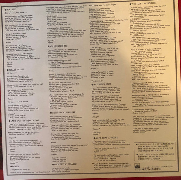Brownsville Station - Brownsville Station (Vinyl, LP, Album, Promo, Stereo) Near Mint (NM or M-) / Very Good Plus (VG+)