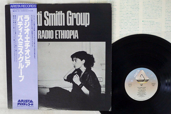 Patti Smith Group - Radio Ethiopia (Vinyl, LP, Album, Reissue) Near Mint (NM or M-) / Very Good Plus (VG+)