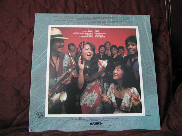Hiroshima (3) - Hiroshima (Vinyl, LP, Album, Stereo) Very Good (VG) / Very Good (VG)