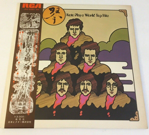 Tadao Sawai - Koto Plays World Top Hits (2xVinyl, LP) Near Mint (NM or M-) / Very Good (VG)