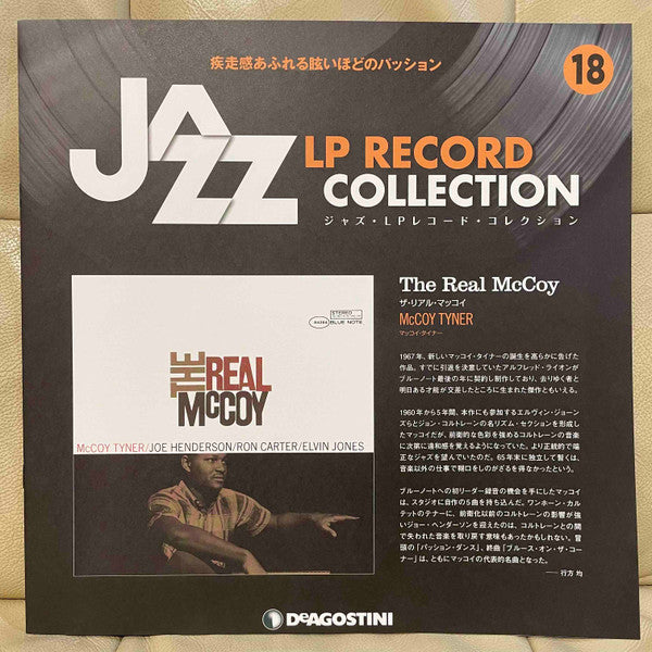 McCoy Tyner - The Real McCoy (Vinyl, LP, Album, Stereo)