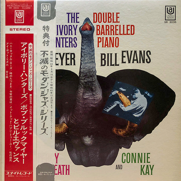Bob Brookmeyer - The Ivory Hunters (Vinyl, LP, Album, Reissue, Stereo) Very Good Plus (VG+) / Very Good (VG)