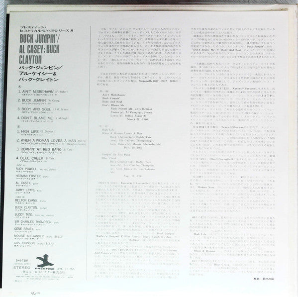 Al Casey - Buck Jumpin' (Vinyl, LP, Promo, Mono) Very Good (VG) / Good Plus (G+)