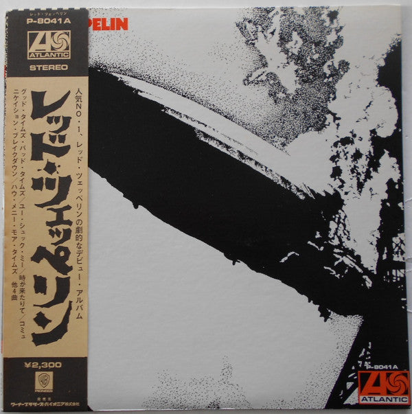 Led Zeppelin - Led Zeppelin (Vinyl, LP, Album, Reissue, Repress)