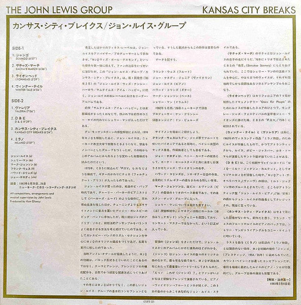 The John Lewis Group - Kansas City Breaks (Vinyl, LP, Album) Near Mint (NM or M-) / Near Mint (NM or M-)