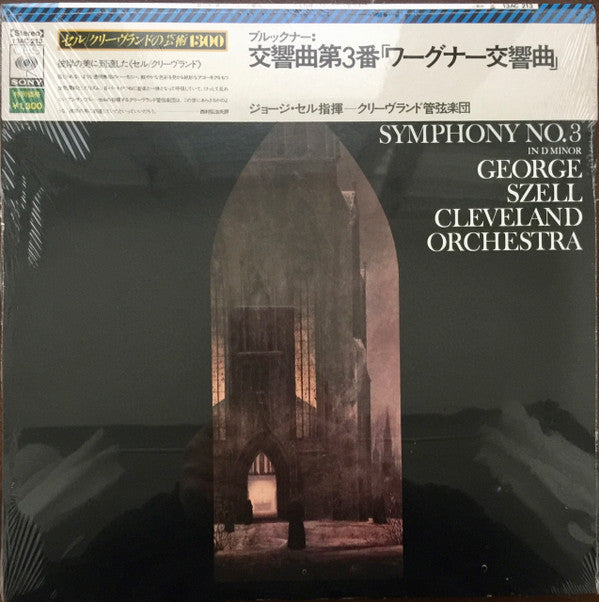 Anton Bruckner - Symphony No. 3 In D Minor (Vinyl, LP, Reissue, Stereo) Very Good Plus (VG+) / Very Good (VG)