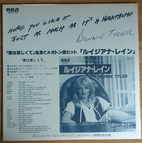Bonnie Tyler - Louisiana Rain (Vinyl, 12", 33 ⅓ RPM, Promo) Very Good Plus (VG+) / Good (G)