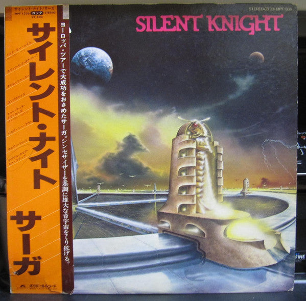 Saga (3) - Silent Knight (Vinyl, LP, Album, Promo) Very Good Plus (VG+) / Very Good (VG)