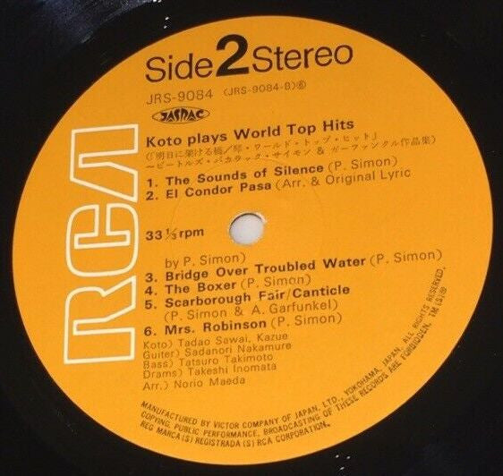Tadao Sawai - Koto Plays World Top Hits (2xVinyl, LP) Good Plus (G+) / Good Plus (G+)