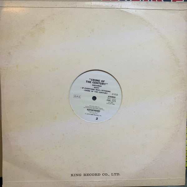 Supertramp - Crime Of The Century (Vinyl, LP, Album, Promo, Stereo) Very Good Plus (VG+) / Good Plus (G+)