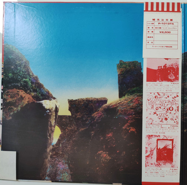 Led Zeppelin - Houses Of The Holy (Vinyl, LP, Album, Reissue)