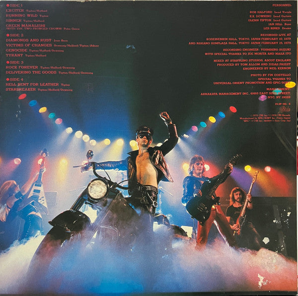 Judas Priest - Priest In The East (Live In Japan) = イン・ジ・イースト(In The East) (Vinyl, Vinyl, All Media, LP, Album, Misprint, 7", 33 ⅓ RPM, Limited Edition) Very Good Plus (VG+) / Very Good (VG)