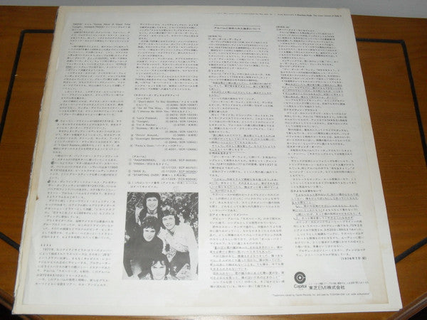 Raspberries - Raspberries' Best - Featuring Eric Carmen (Vinyl, LP,...