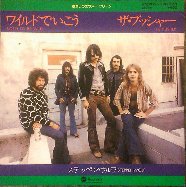 Steppenwolf - Born To Be Wild (Vinyl, 7", 45 RPM, Single) Very Good (VG) / Very Good (VG)