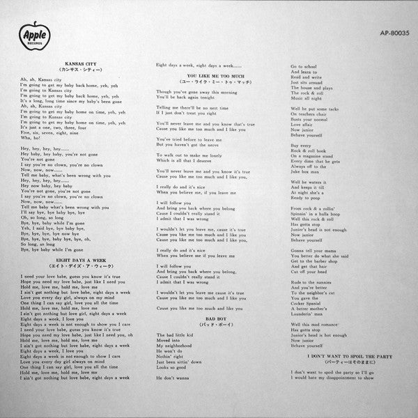 The Beatles - Beatles VI (Vinyl, LP, Album, Stereo) Very Good (VG) / Very Good (VG)