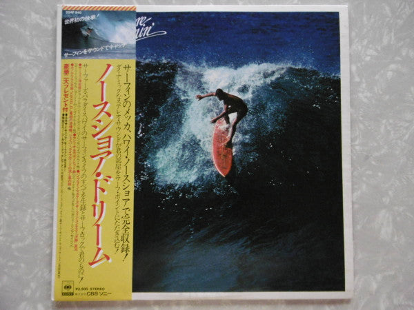 Various - The North Shore Dreamin' (Vinyl, LP, Album)