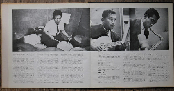 George Kawaguchi's The Big 4 - Caravan (Vinyl, LP, Album, Promo, Stereo) Very Good Plus (VG+) / Very Good (VG)