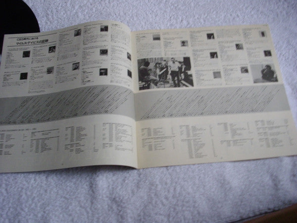 Miles Davis - Miles In Tokyo (Vinyl, LP, Album, Reissue, Stereo) Very Good Plus (VG+) / Very Good Plus (VG+)