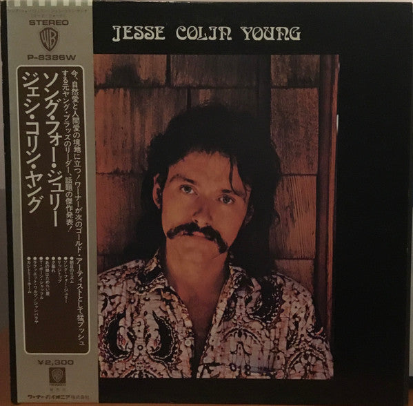 Jesse Colin Young - Song For Juli (Vinyl, LP, Album)