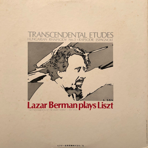 Lazar Berman - Lazar Berman Plays Liszt. (2xVinyl, LP, Album, Reissue, Stereo) Near Mint (NM or M-) / Very Good Plus (VG+)