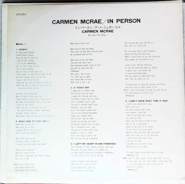 Carmen McRae - Live At Sugar Hill San Francisco (Vinyl, LP, Album, ...