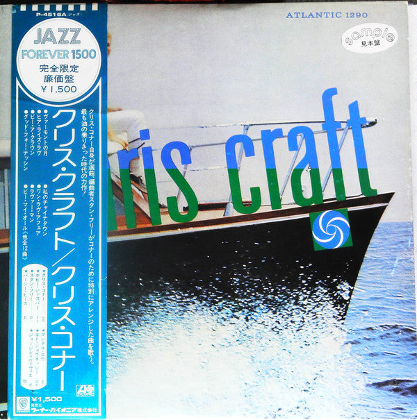 Chris Connor - Chris Craft (Vinyl, LP, Album, Promo) Very Good Plus (VG+) / Good Plus (G+)