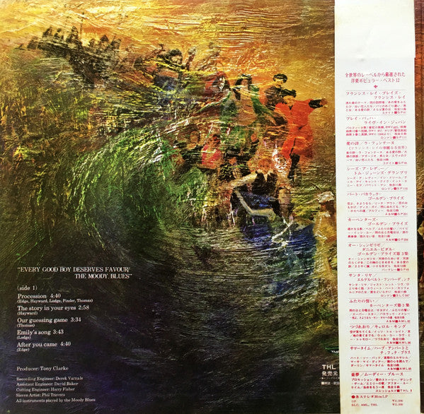 The Moody Blues - Every Good Boy Deserves Favour (Vinyl, LP, Album,...