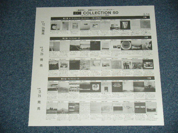 Gary Burton / Chick Corea - In Concert, Zürich, October 28, 1979 (2xVinyl, LP, Album, Reissue) Very Good Plus (VG+) / Very Good Plus (VG+)