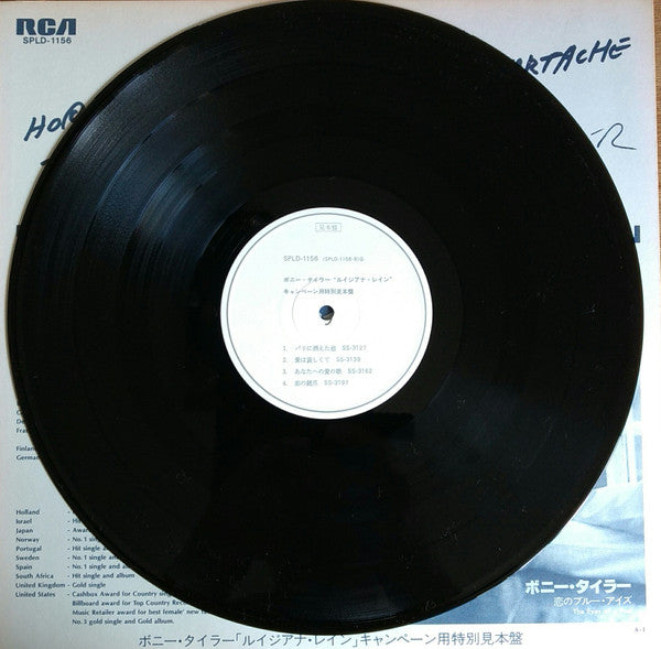 Bonnie Tyler - Louisiana Rain (Vinyl, 12", 33 ⅓ RPM, Promo) Very Good Plus (VG+) / Good (G)