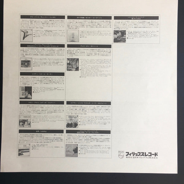 Charles Mingus - Pre Bird (Vinyl, LP, Album, Reissue, Stereo) Very Good Plus (VG+) / Very Good (VG)