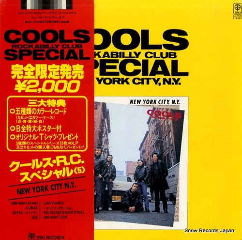 Cools Rockabilly Club - New York City, N.Y. (Vinyl, LP, Album) Very Good Plus (VG+) / Very Good Plus (VG+)