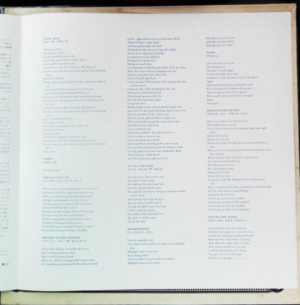 James Gang - Thirds (Vinyl, LP, Album) Very Good (VG) / Very Good Plus (VG+)