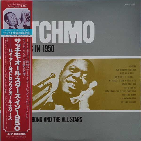 Louis Armstrong And His All-Stars - Satchmo All-Stars In 1950 (Vinyl, LP, Album, Mono) Near Mint (NM or M-) / Very Good (VG)