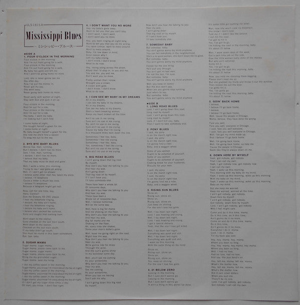 Various - Mississippi Blues (Vinyl, LP, Compilation) Very Good Plus (VG+) / Very Good Plus (VG+)